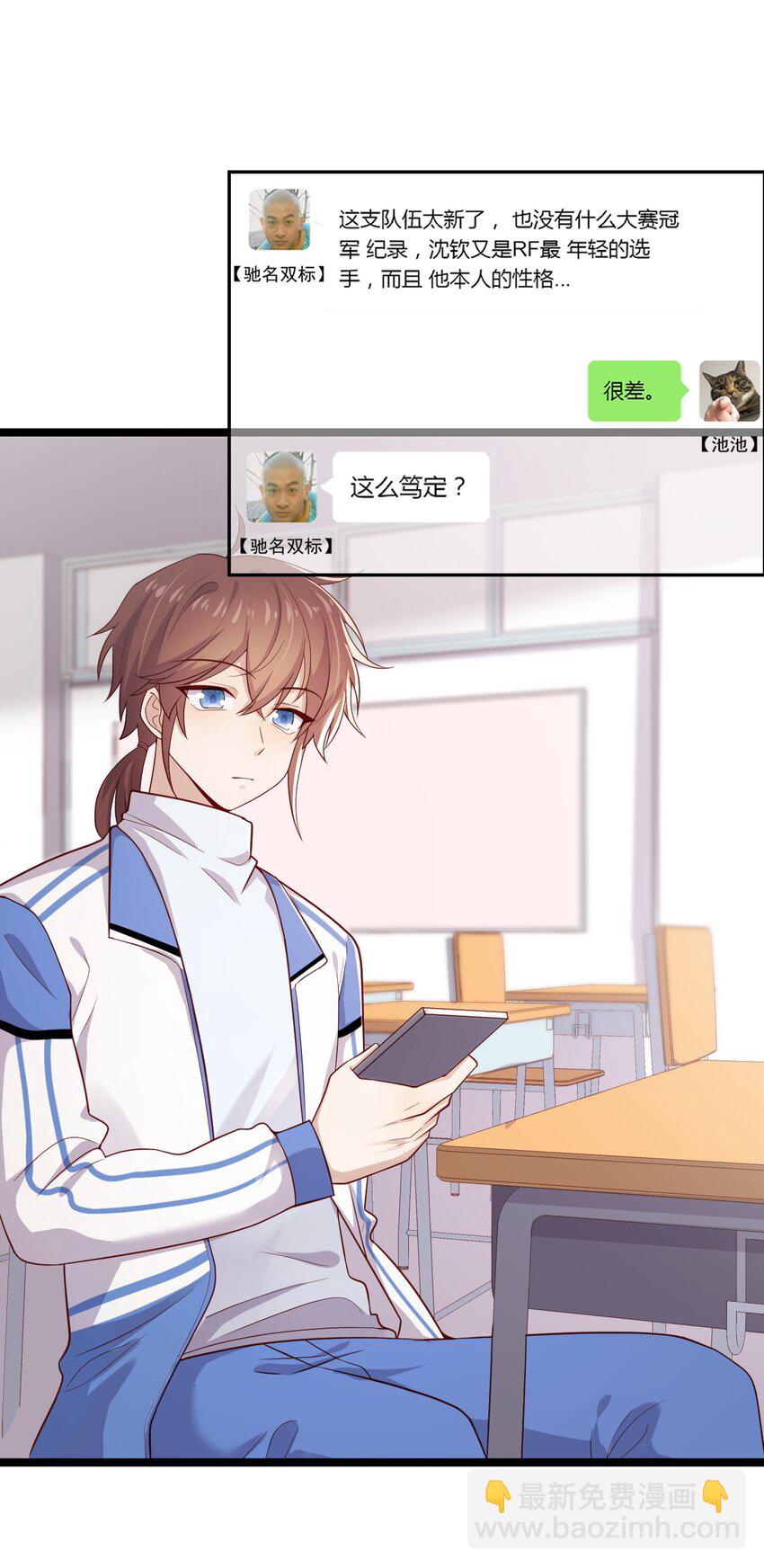 2 退订！26