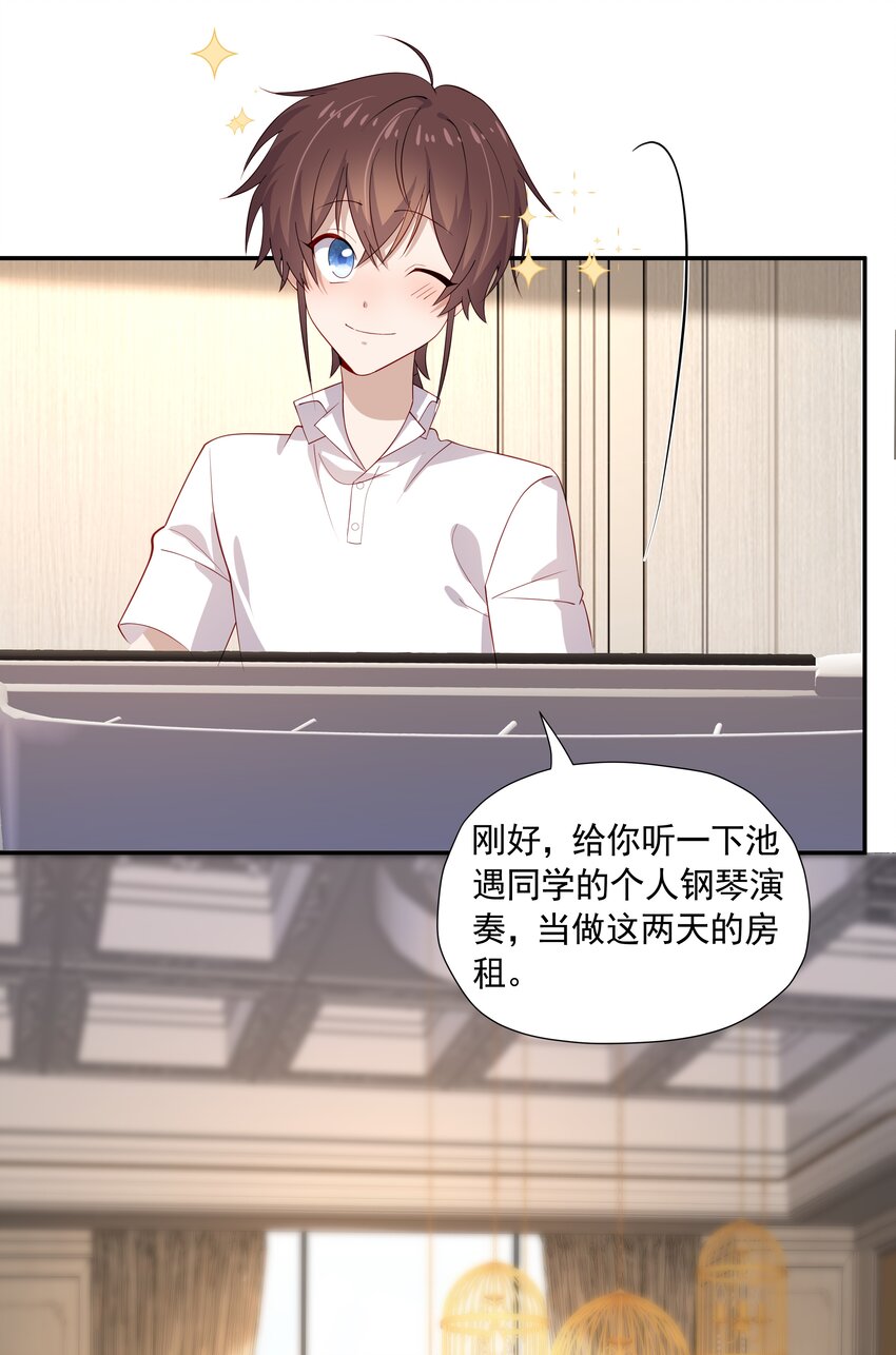 26 我很喜欢32