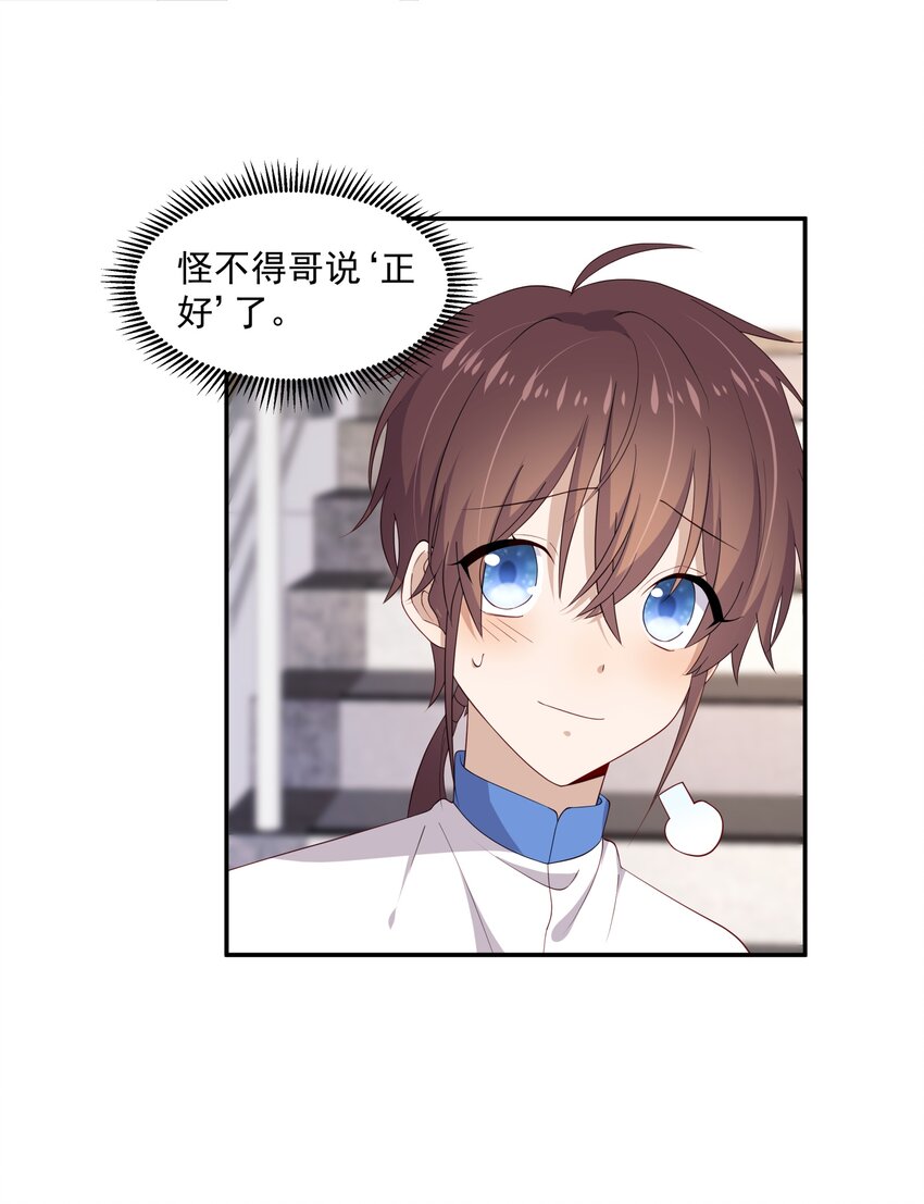 13 确实难管23