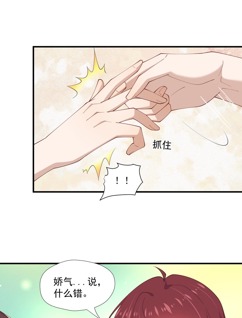 11 硬了再送27