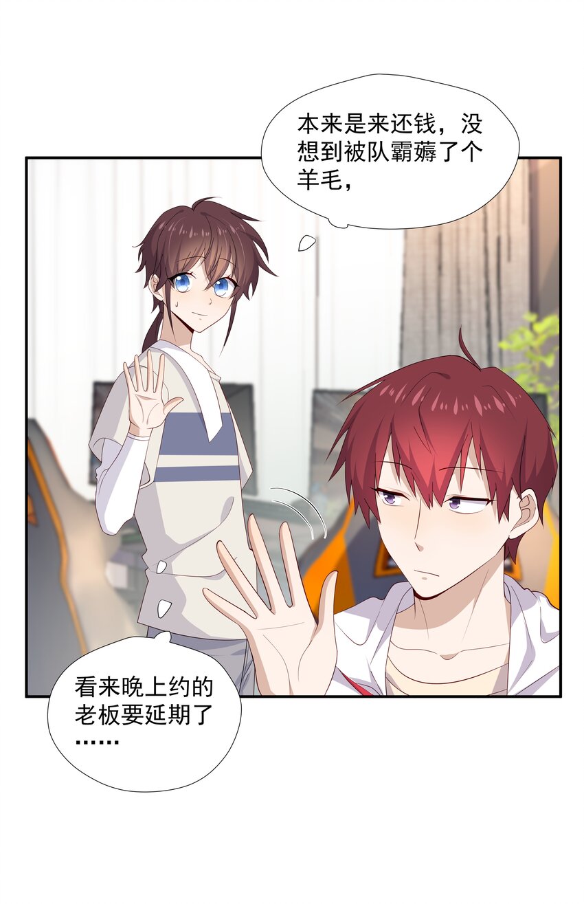 15 我可太喜欢你了47