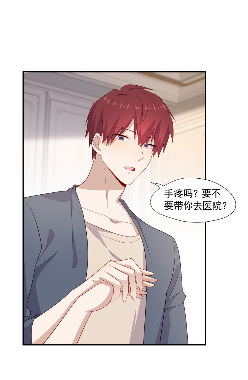 26 我很喜欢39