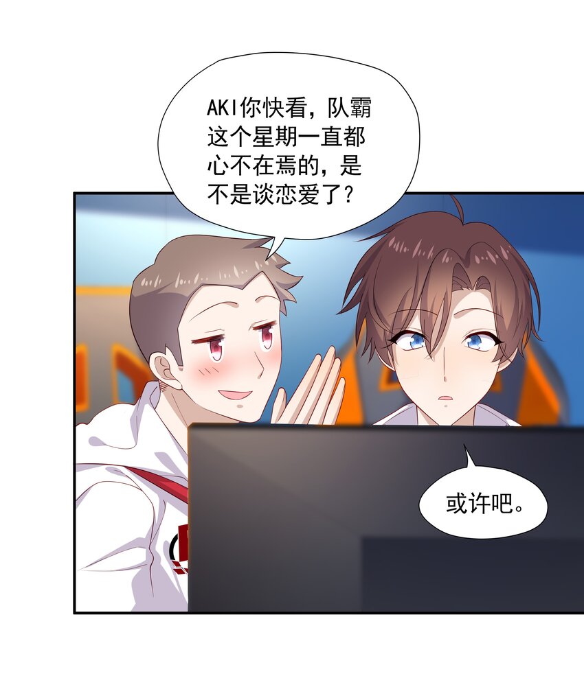 30只属于我一个人的39