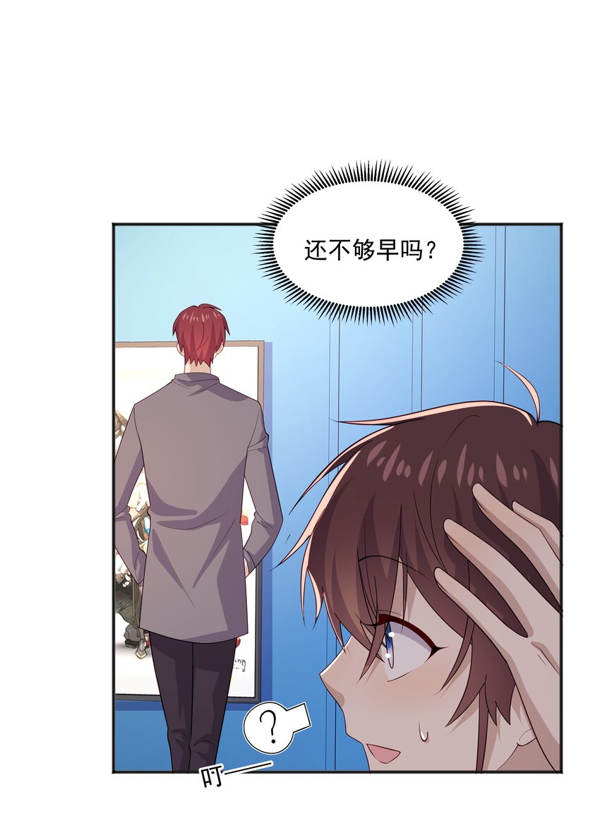 35夺“肤”之恨20