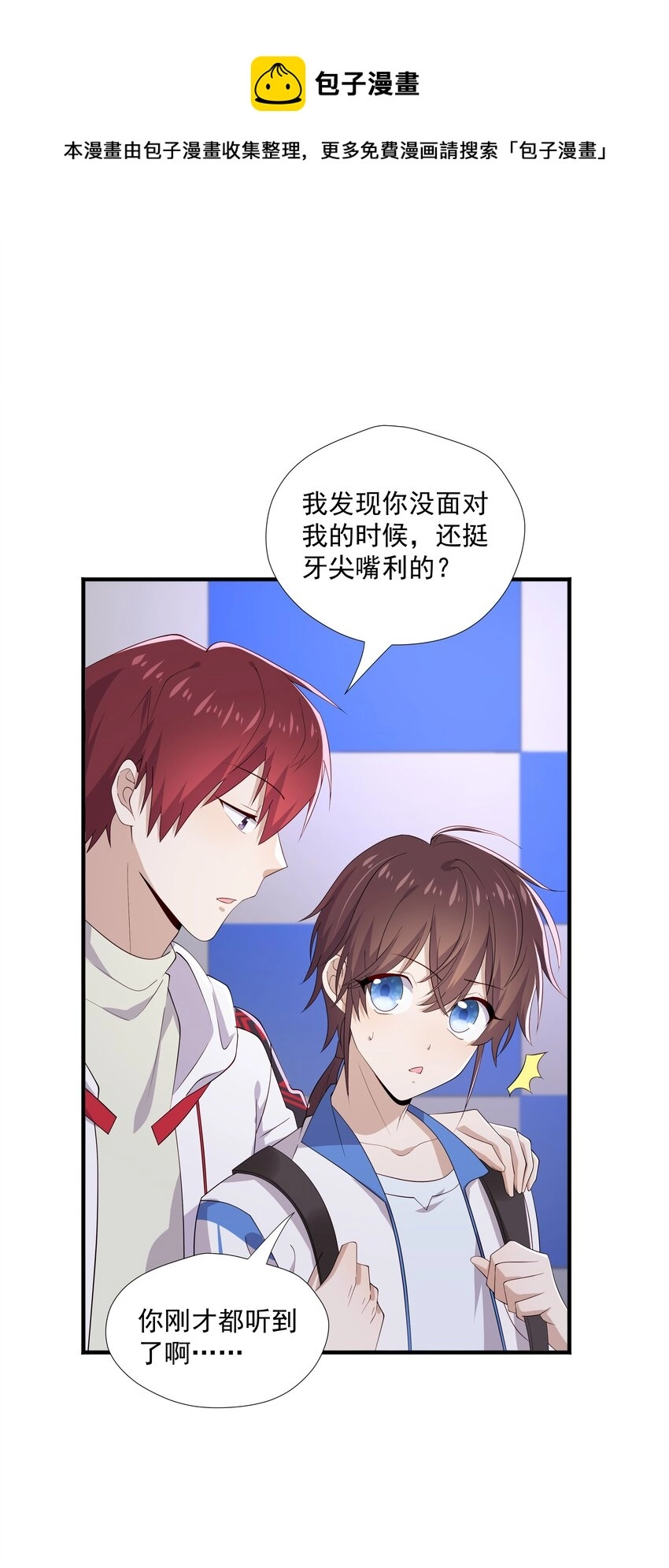 17 是你爹36