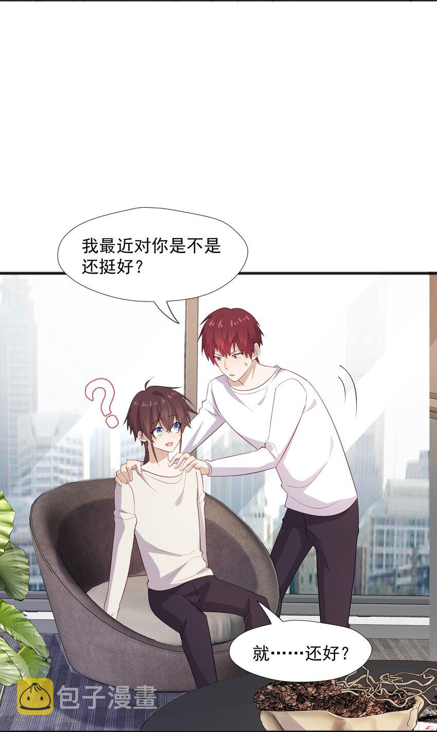 39 迟迟=池遇26