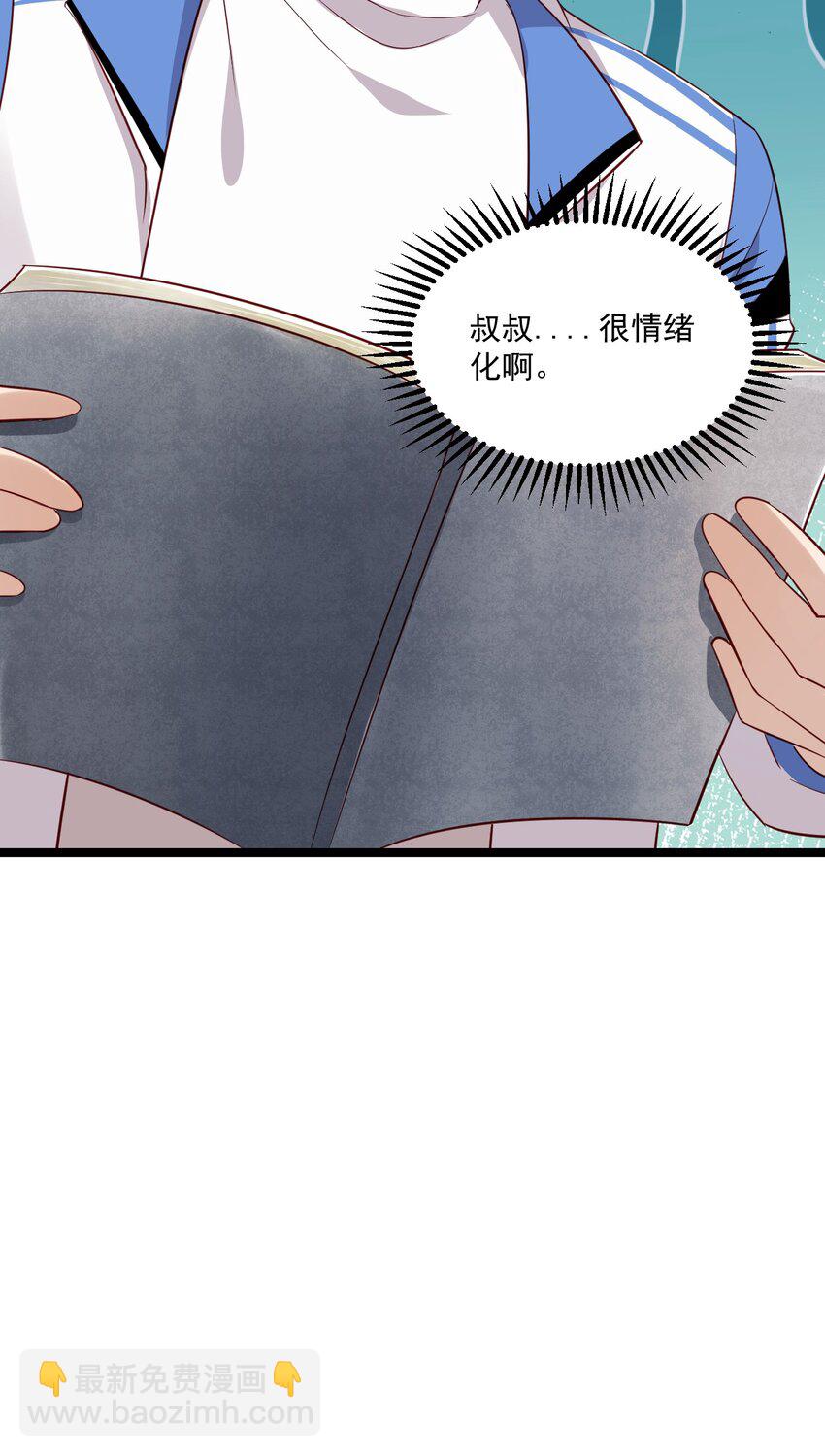 5 走开白嫖怪！49
