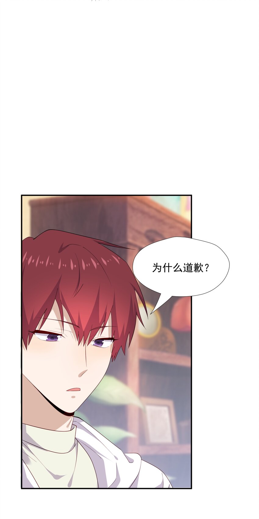 19 捡的礼物31