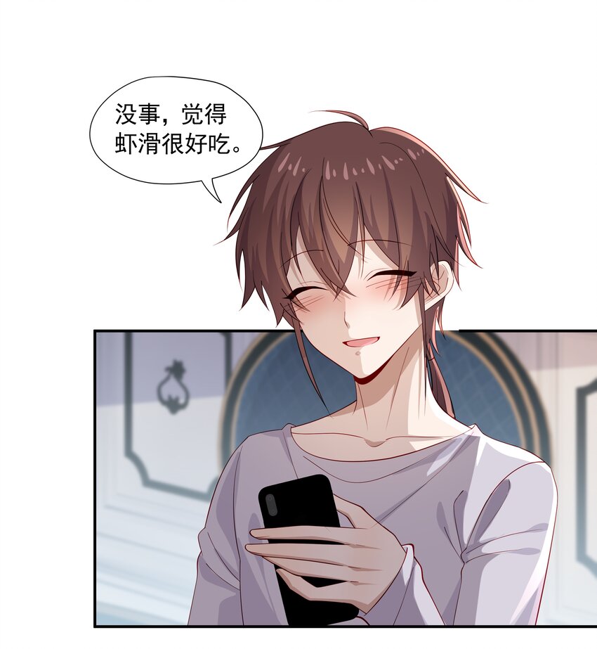 27 “女朋友”23