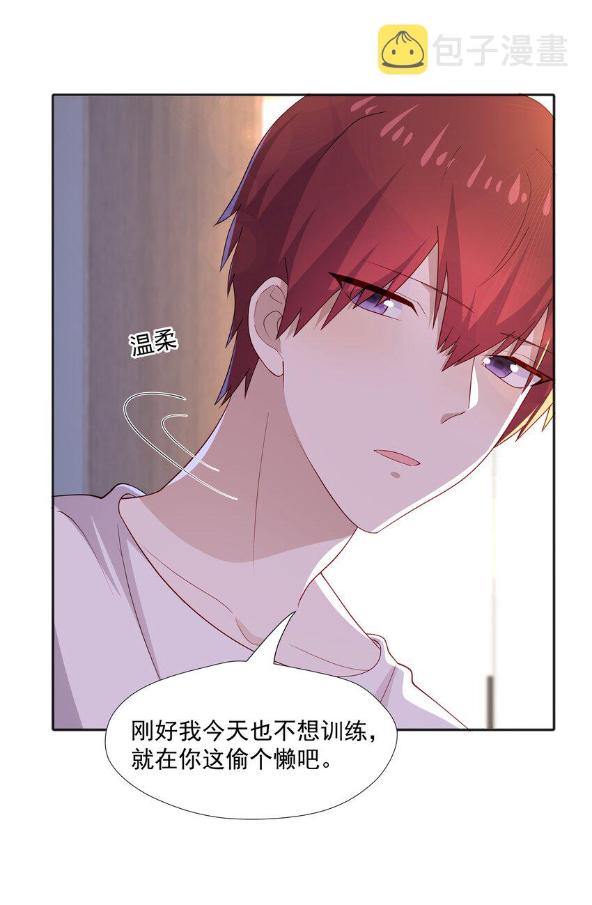 38迟迟是池秋行？7