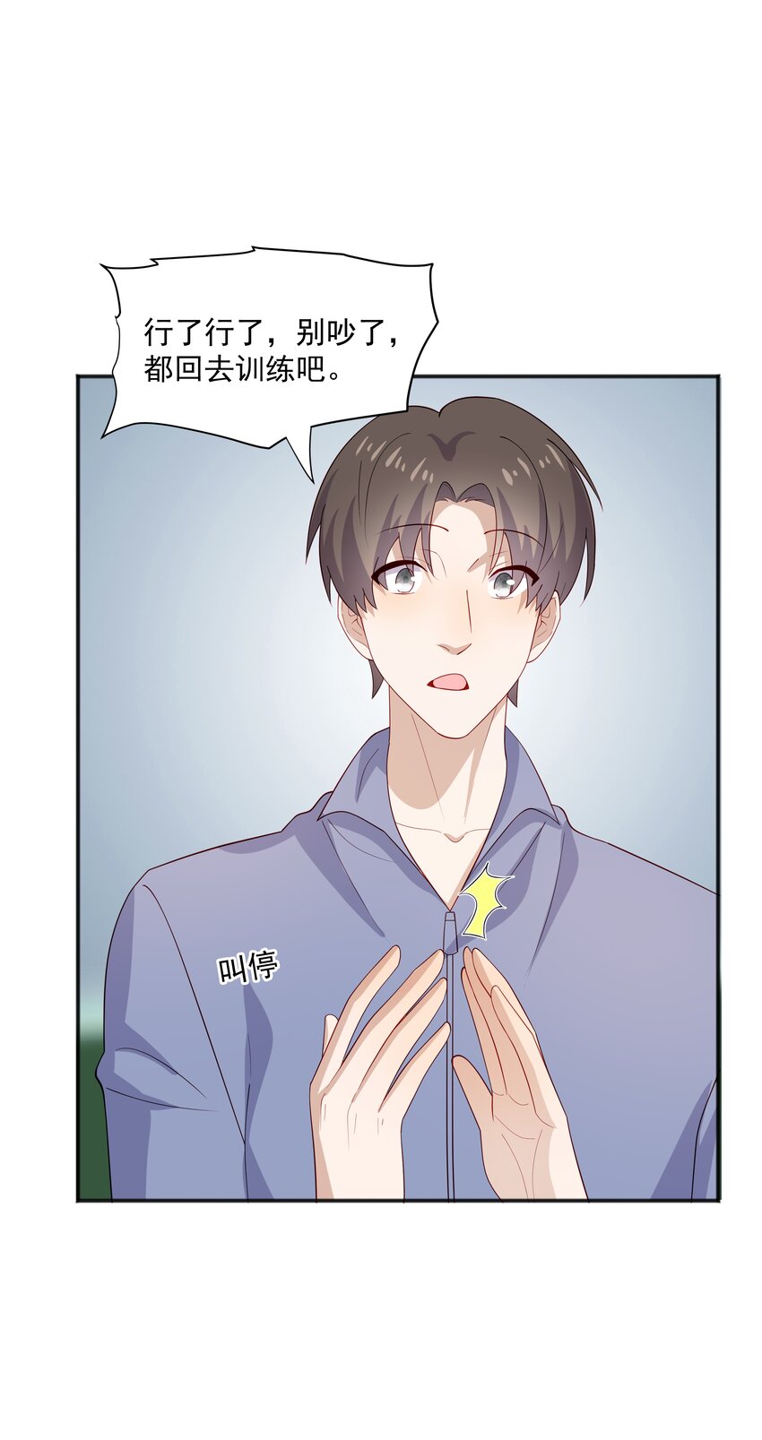 34多看几眼，不然亏了22