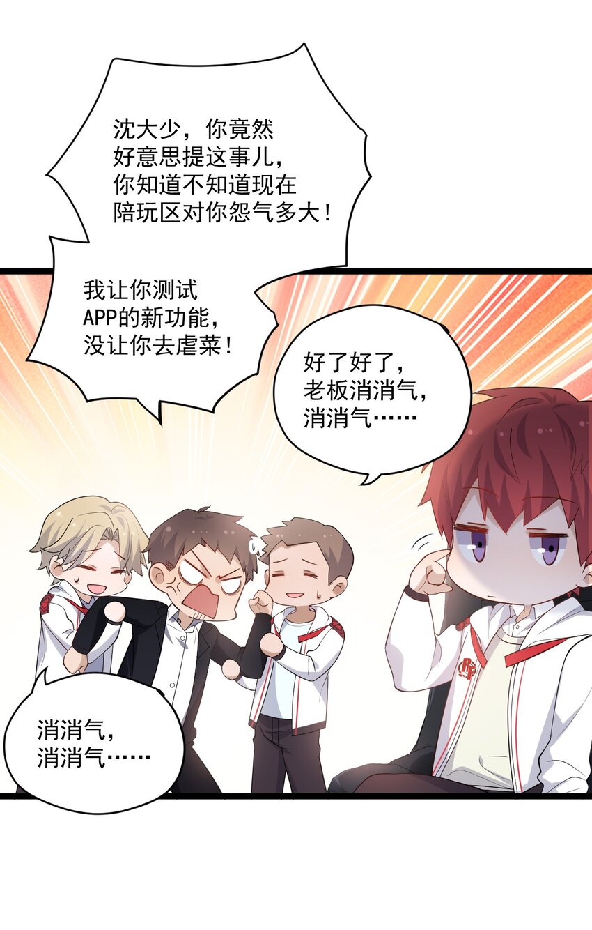 3 打朋友弟弟犯法么9