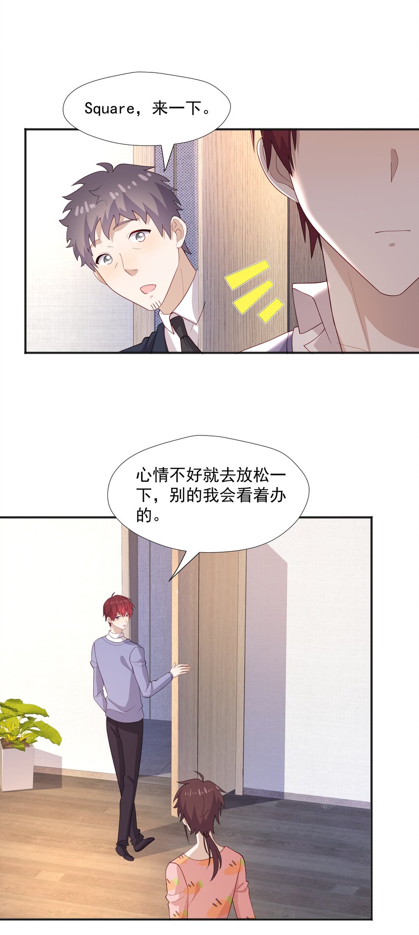 36池崽被灌酒20