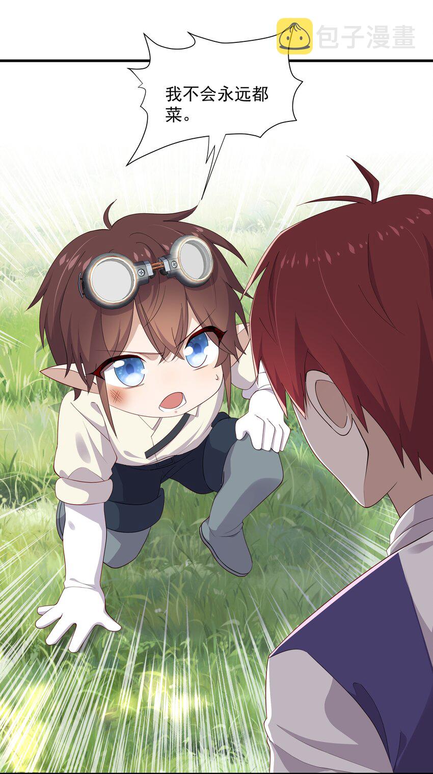 10 抱大腿7