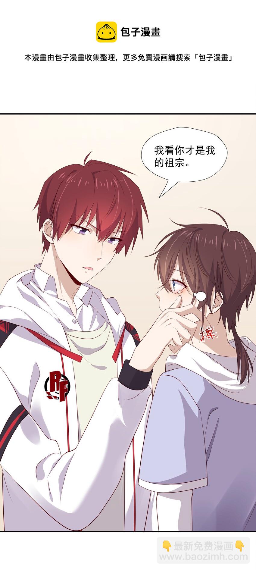 8 队霸欺负小男孩24