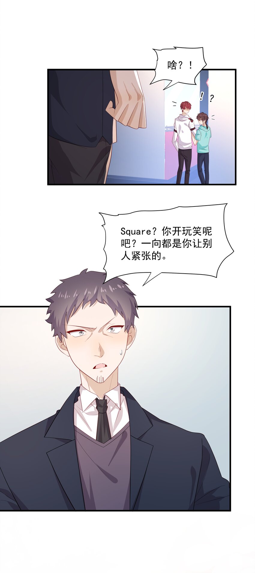 33我怎么会讨厌你15