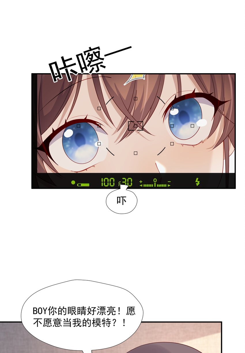 29占有欲35