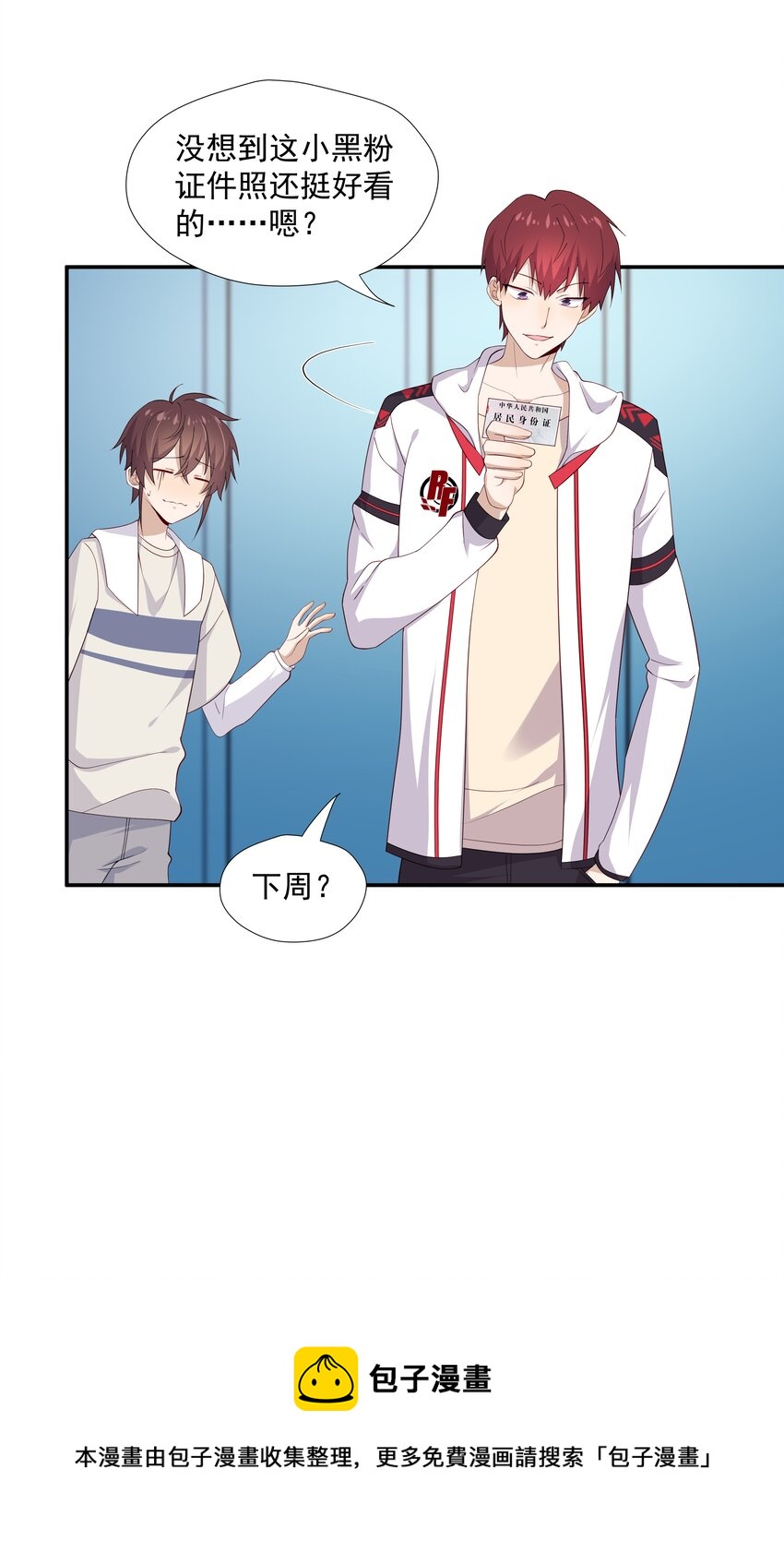14 缺少糖分44