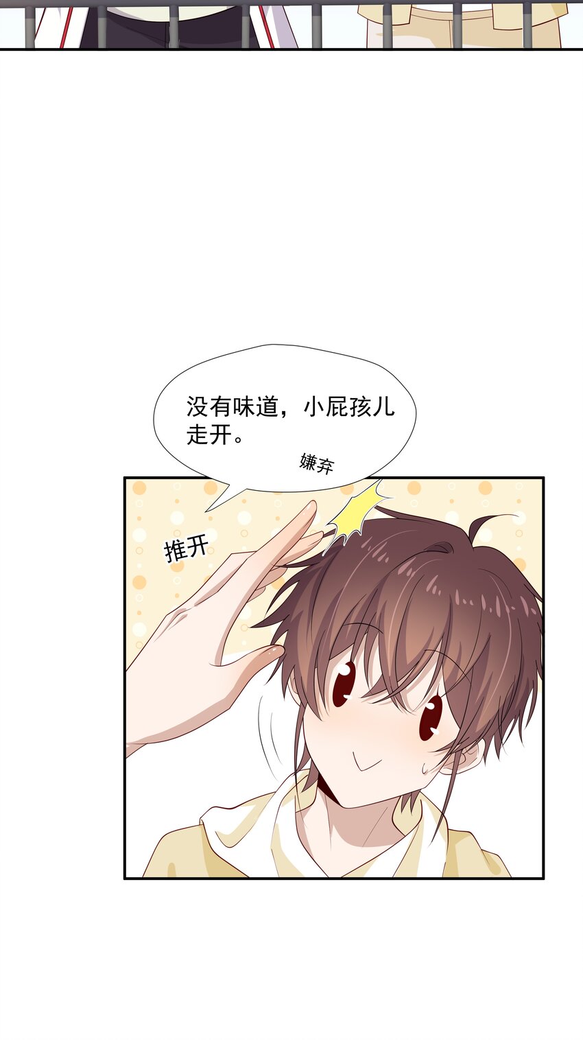 28 想独占你27