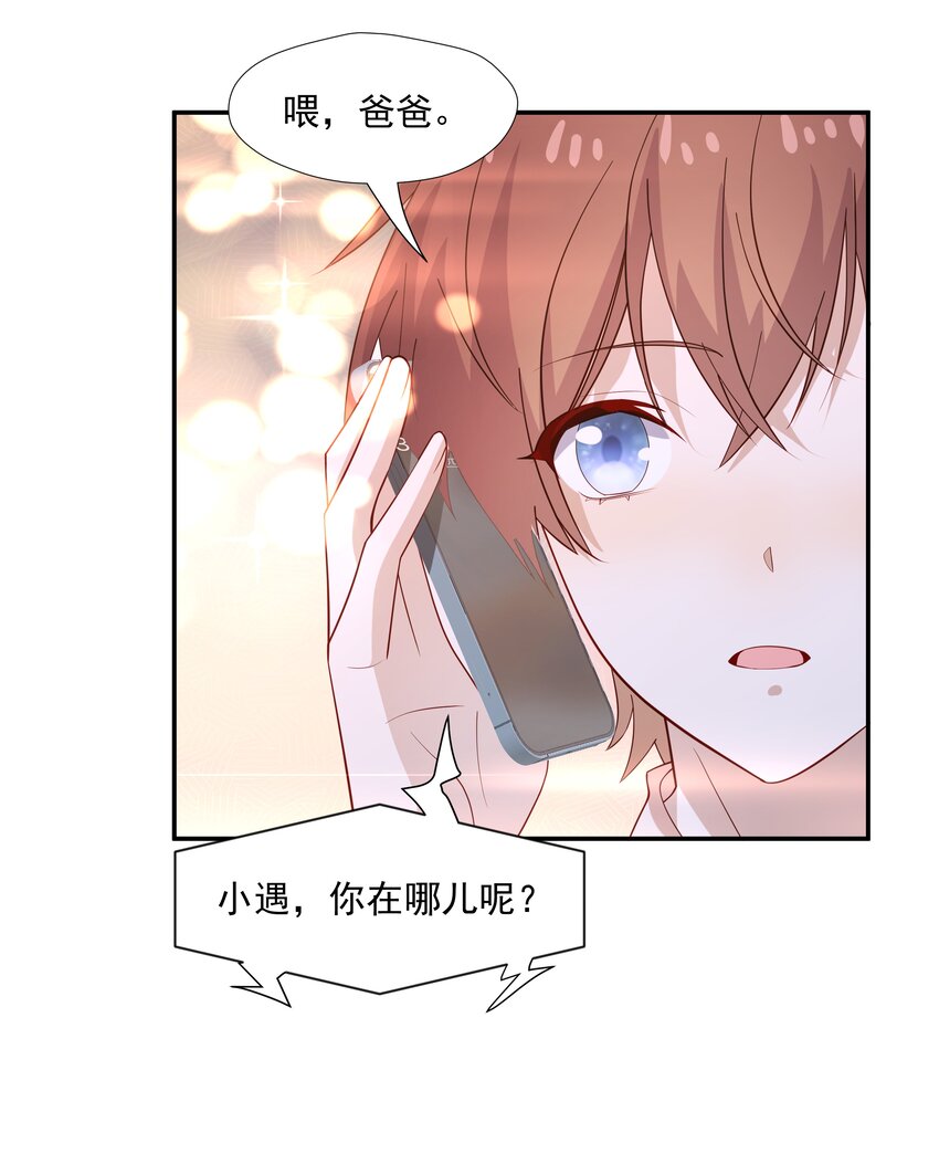 53 我们在一起28