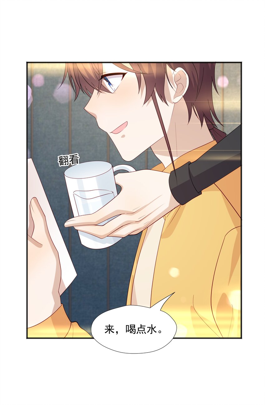 36池崽被灌酒26