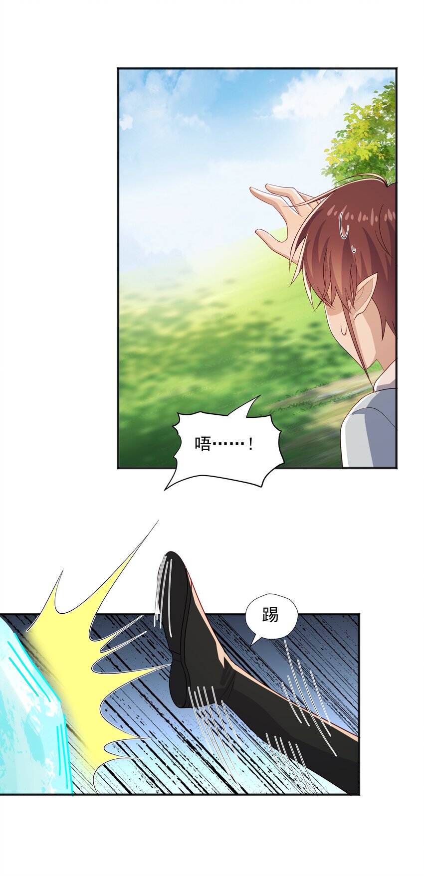 35夺“肤”之恨34