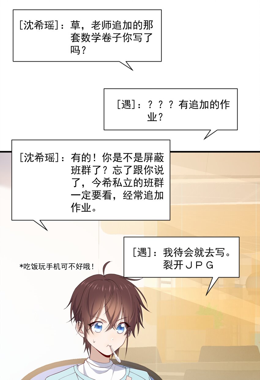 10 抱大腿37