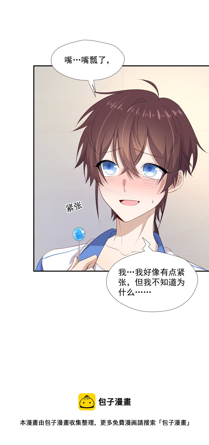 18 空调开下遥控器24