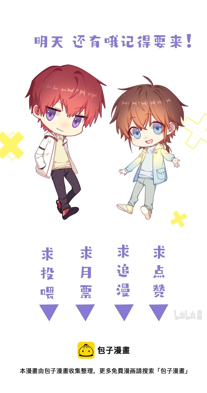 3 打朋友弟弟犯法么42
