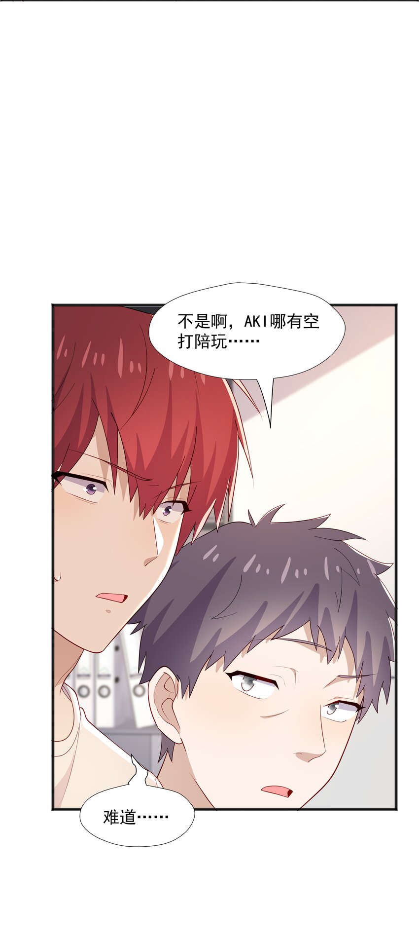 39 迟迟=池遇3