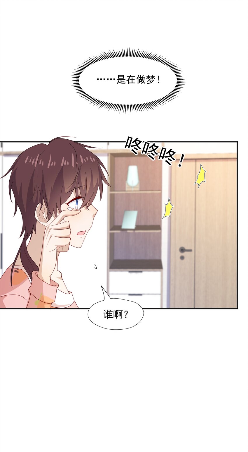 36池崽被灌酒4