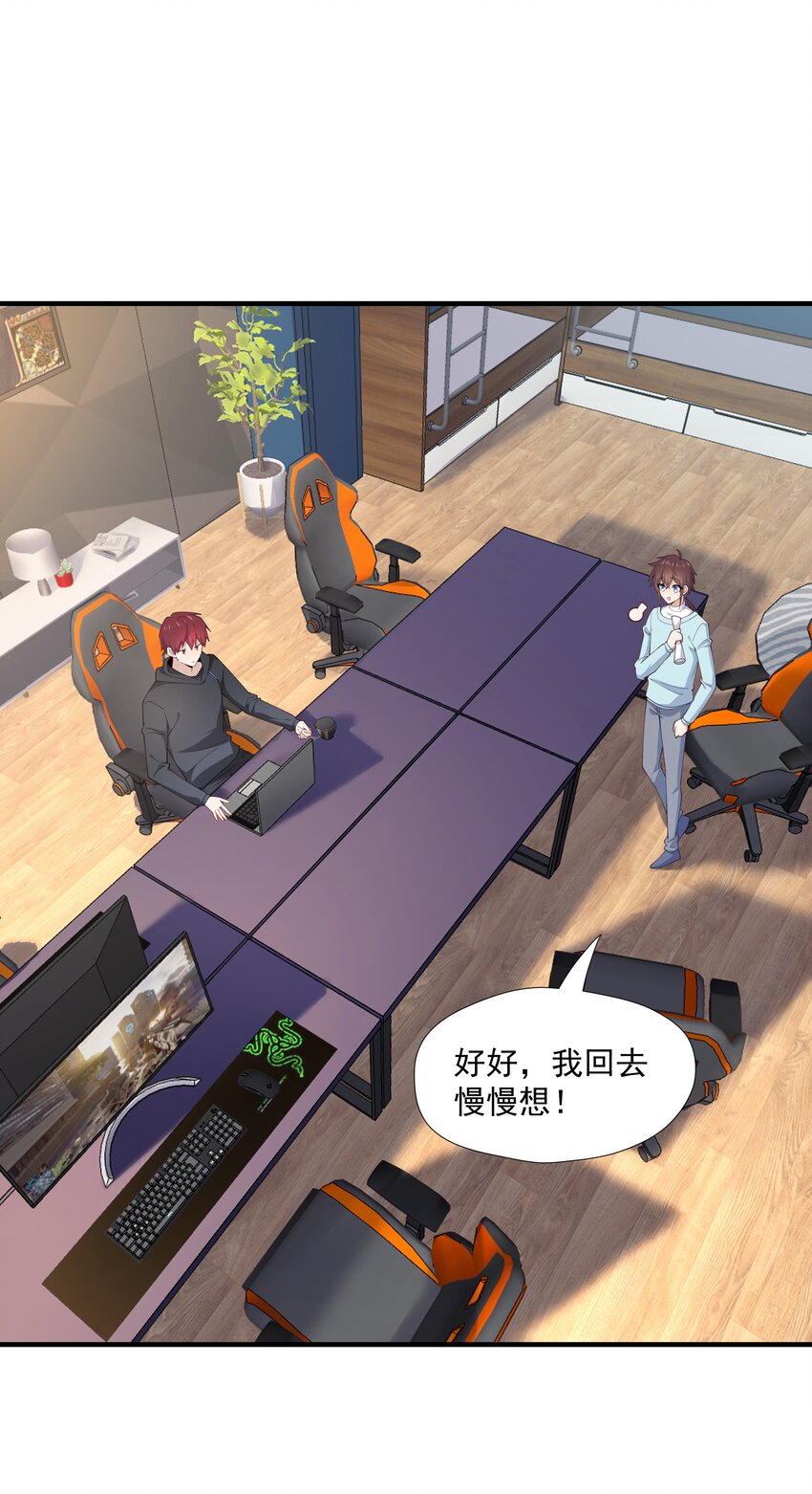 11 硬了再送31
