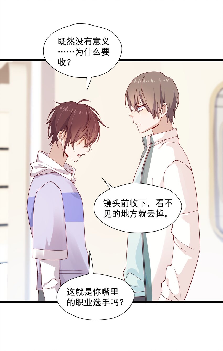 7 脱粉现场32