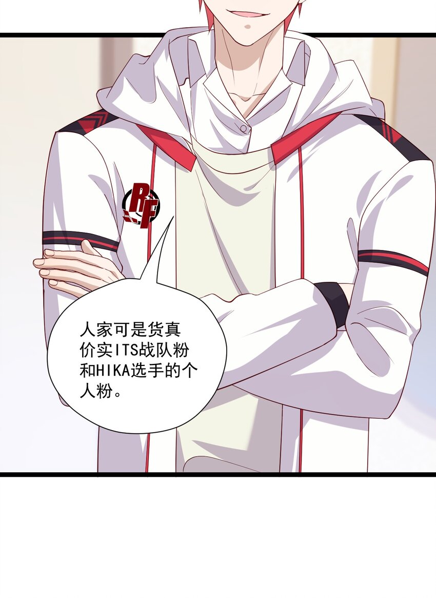 7 脱粉现场38
