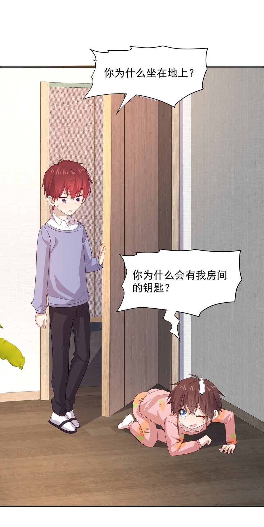 36池崽被灌酒12