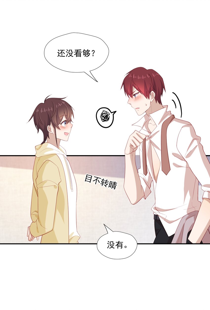 29占有欲30
