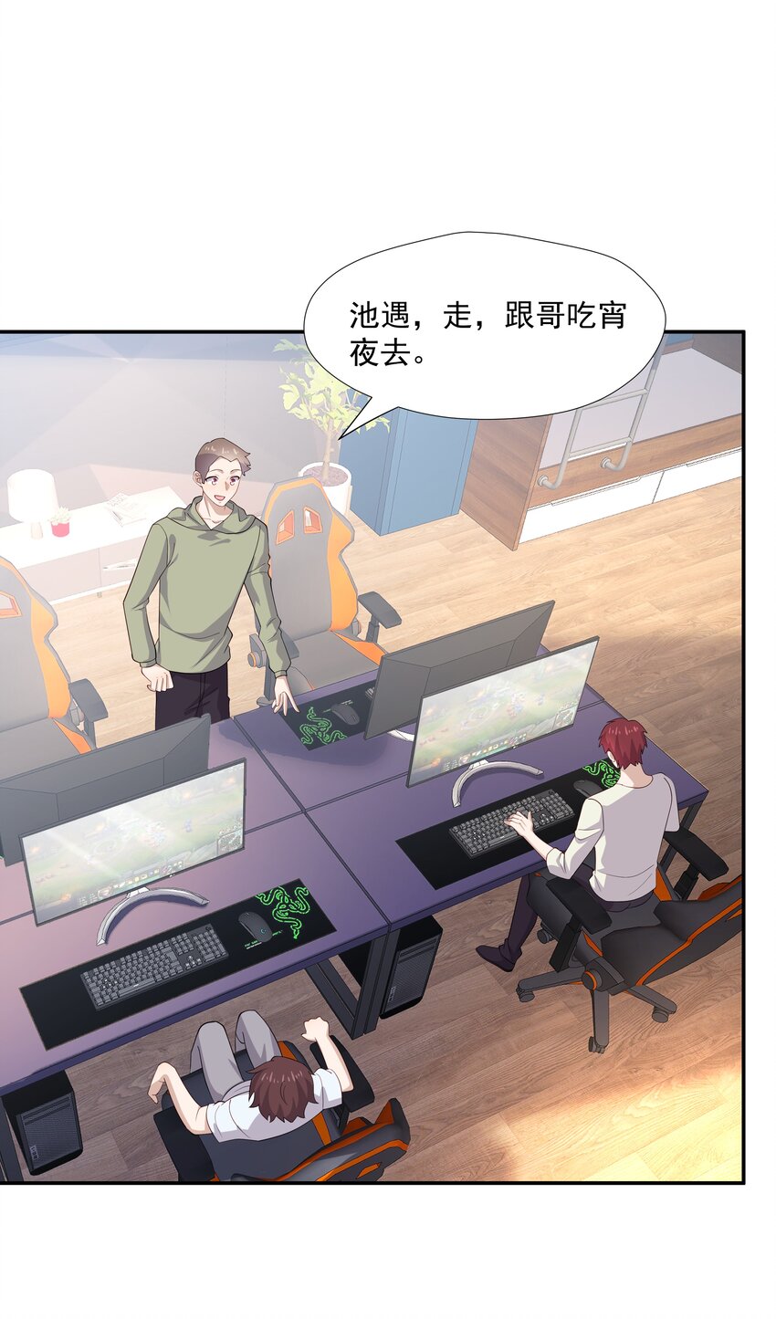 31想找你说说话29