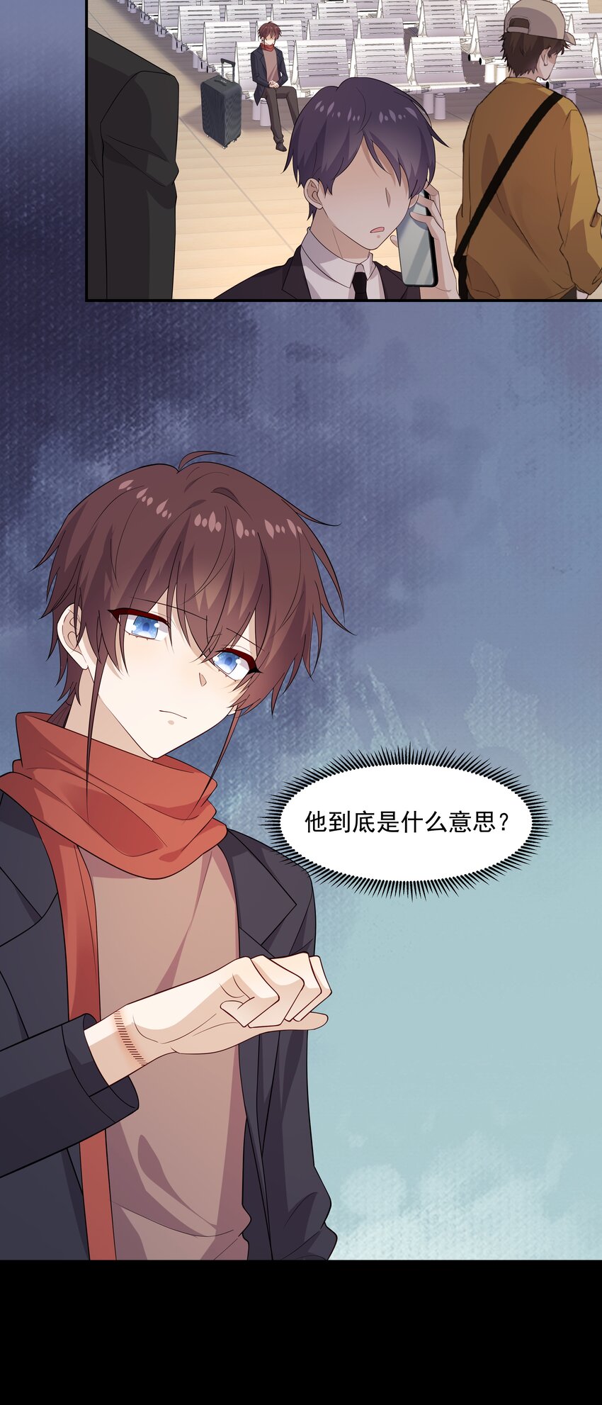 48 当我一天男朋友3