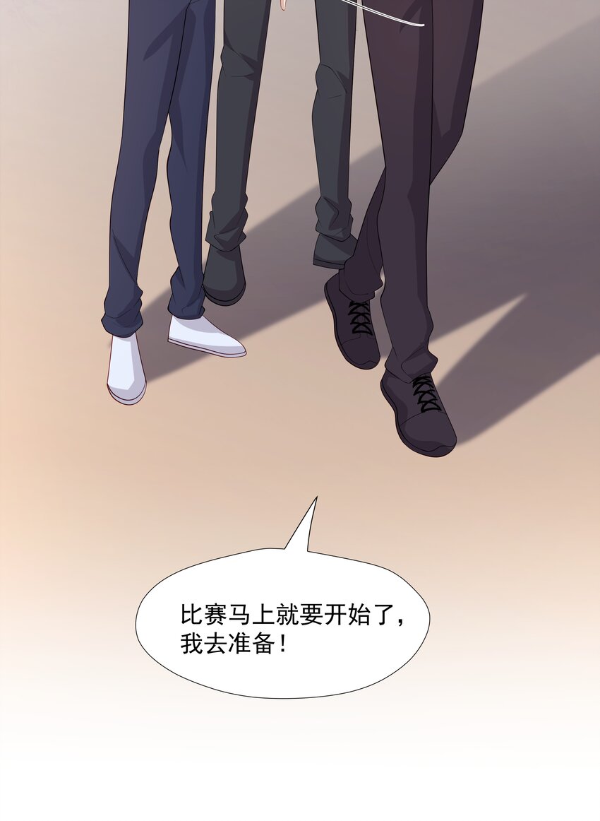 33我怎么会讨厌你17