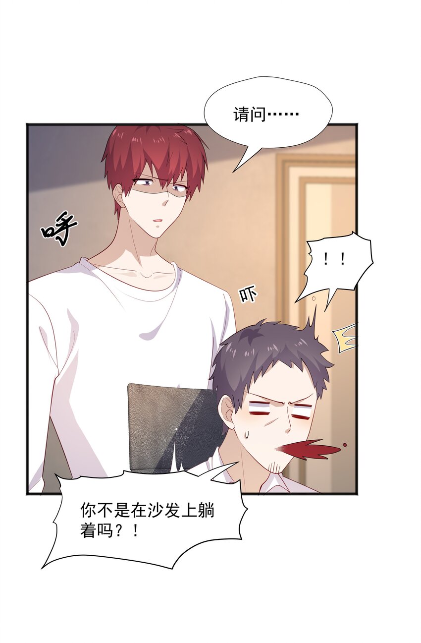 39 迟迟=池遇10