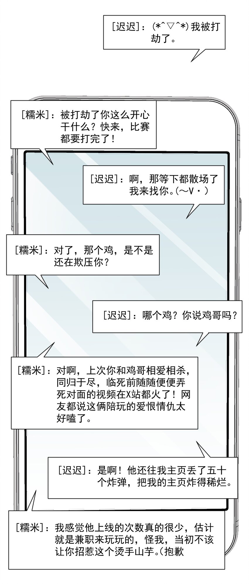 18 空调开下遥控器38