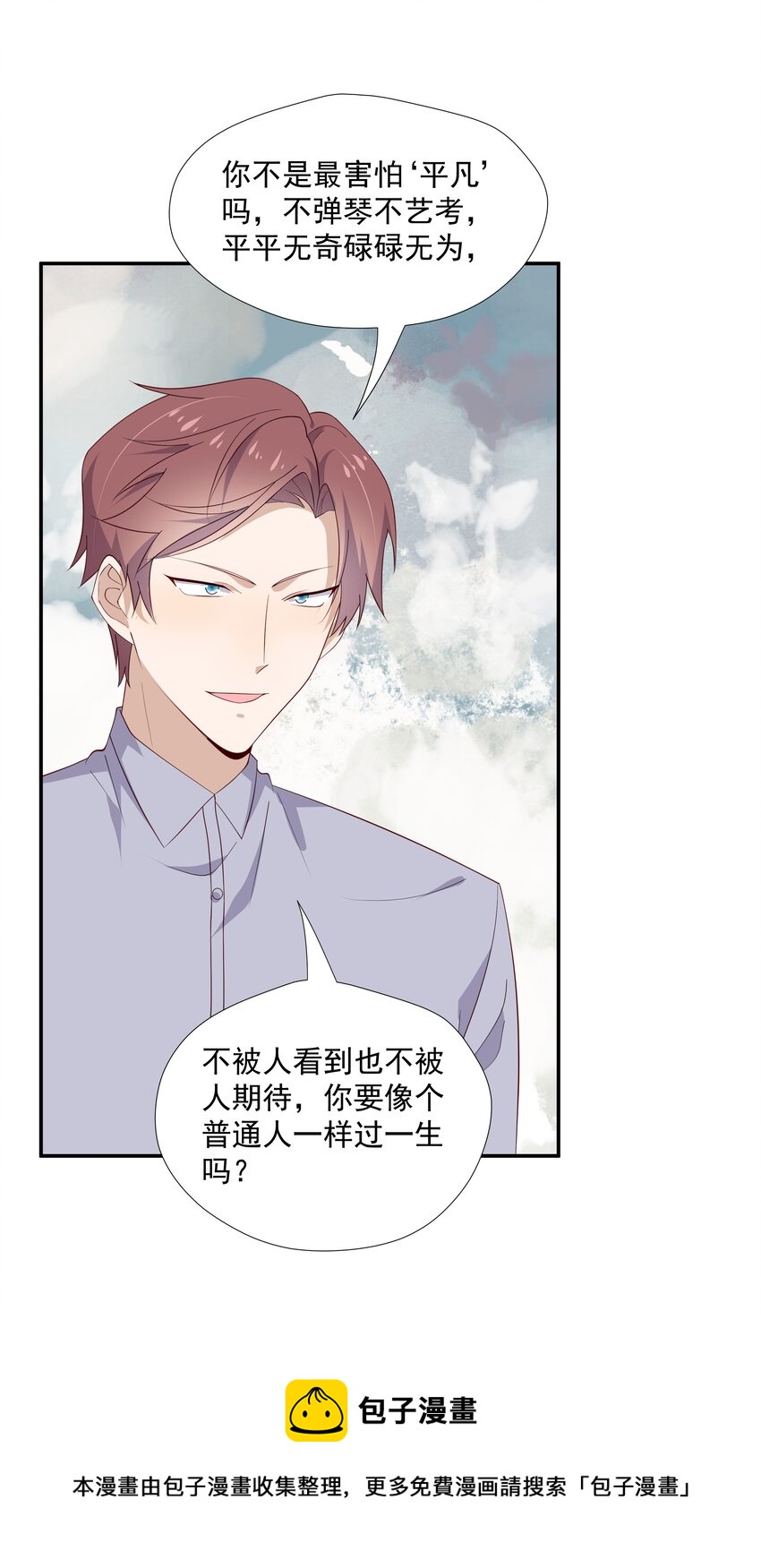 17 是你爹20