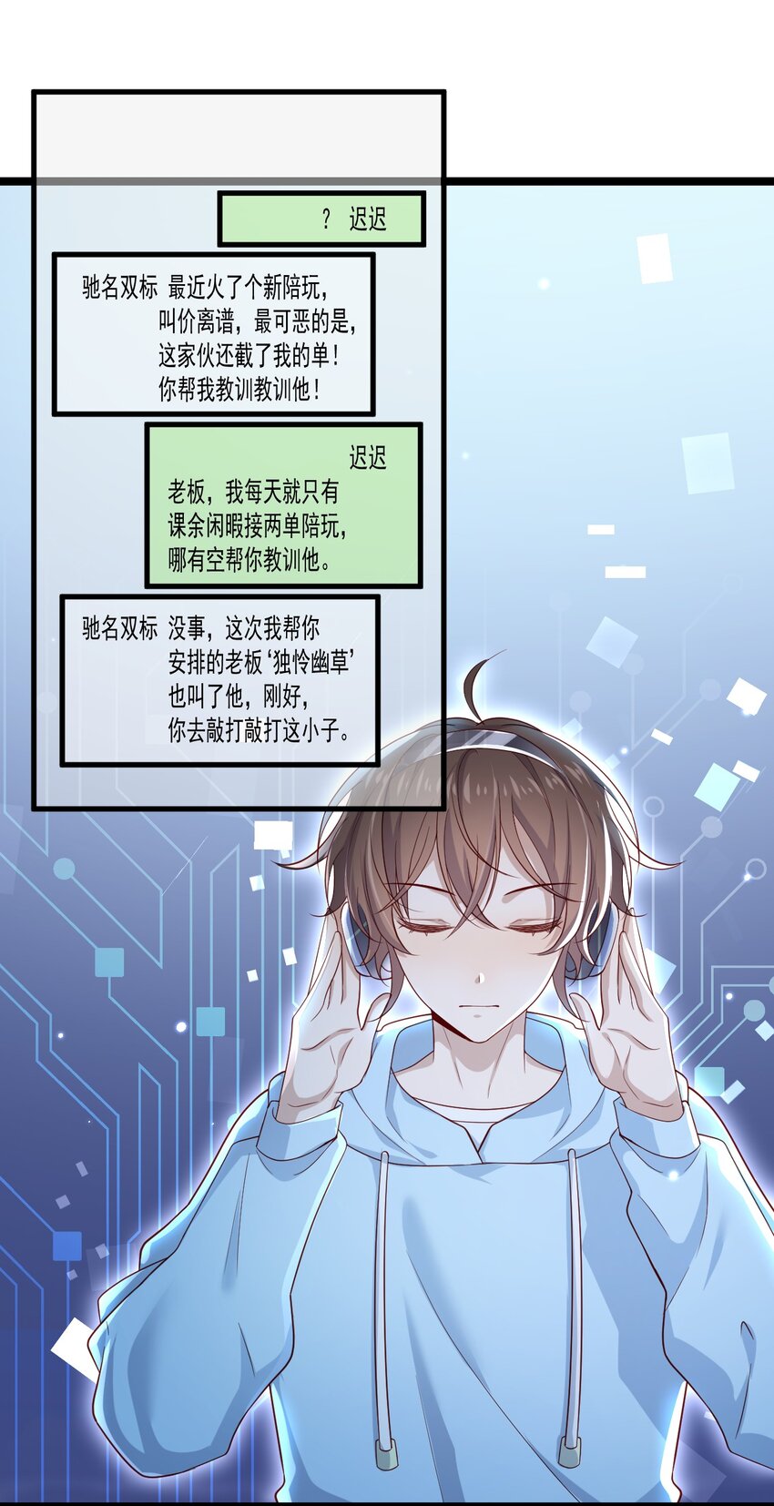1 抓到一只小黑粉14