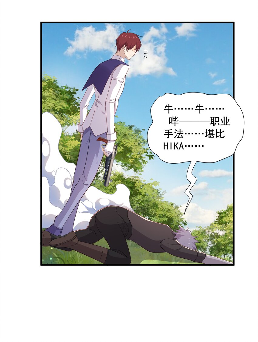 9 今天神烦ADC42