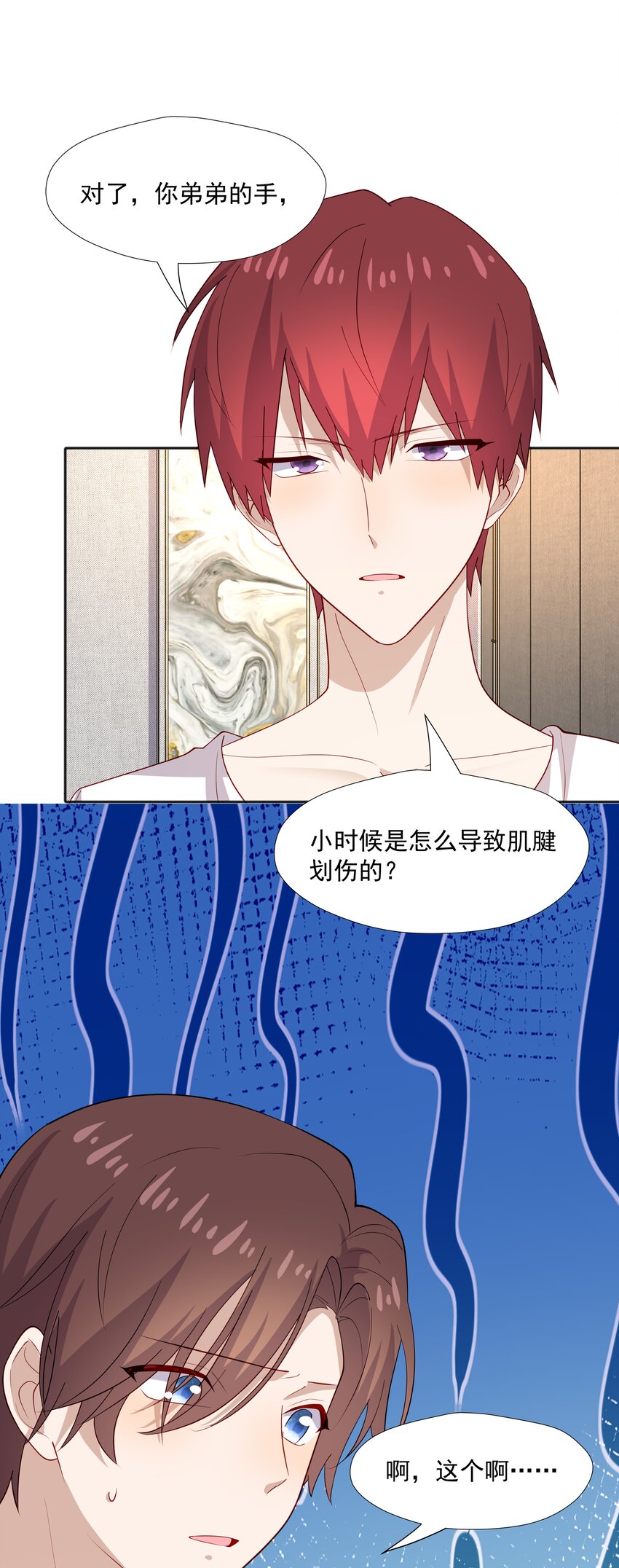 38迟迟是池秋行？12