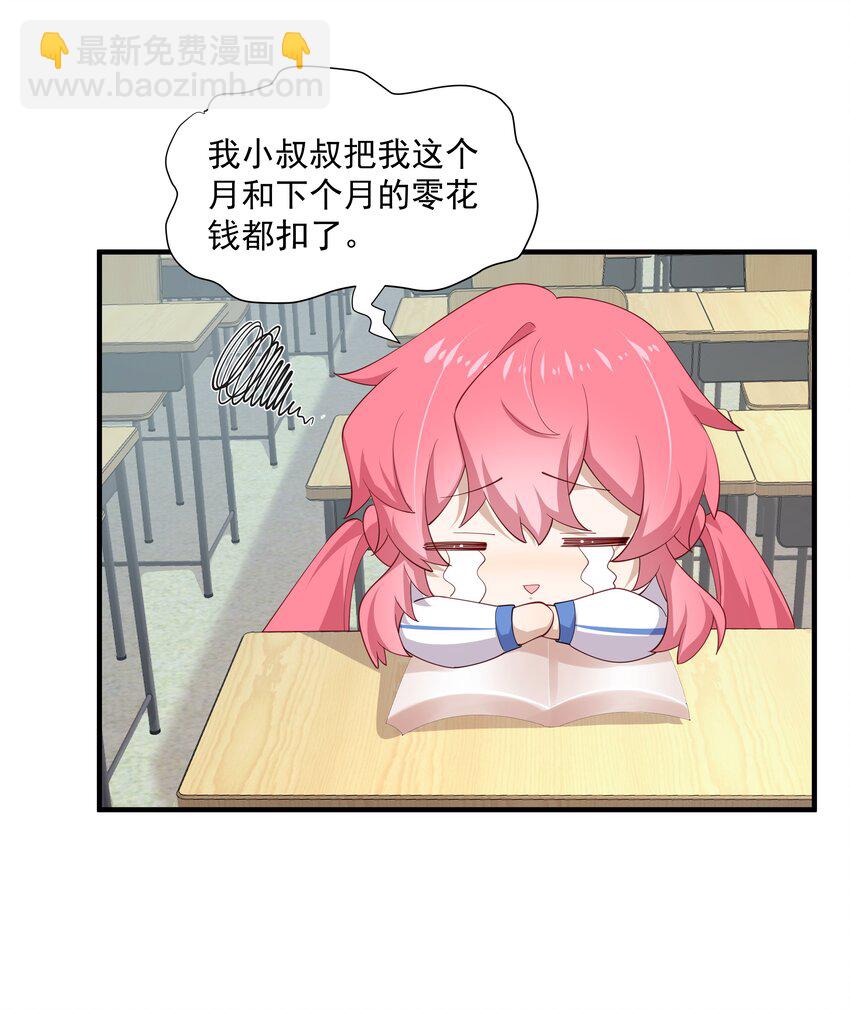 11 硬了再送38