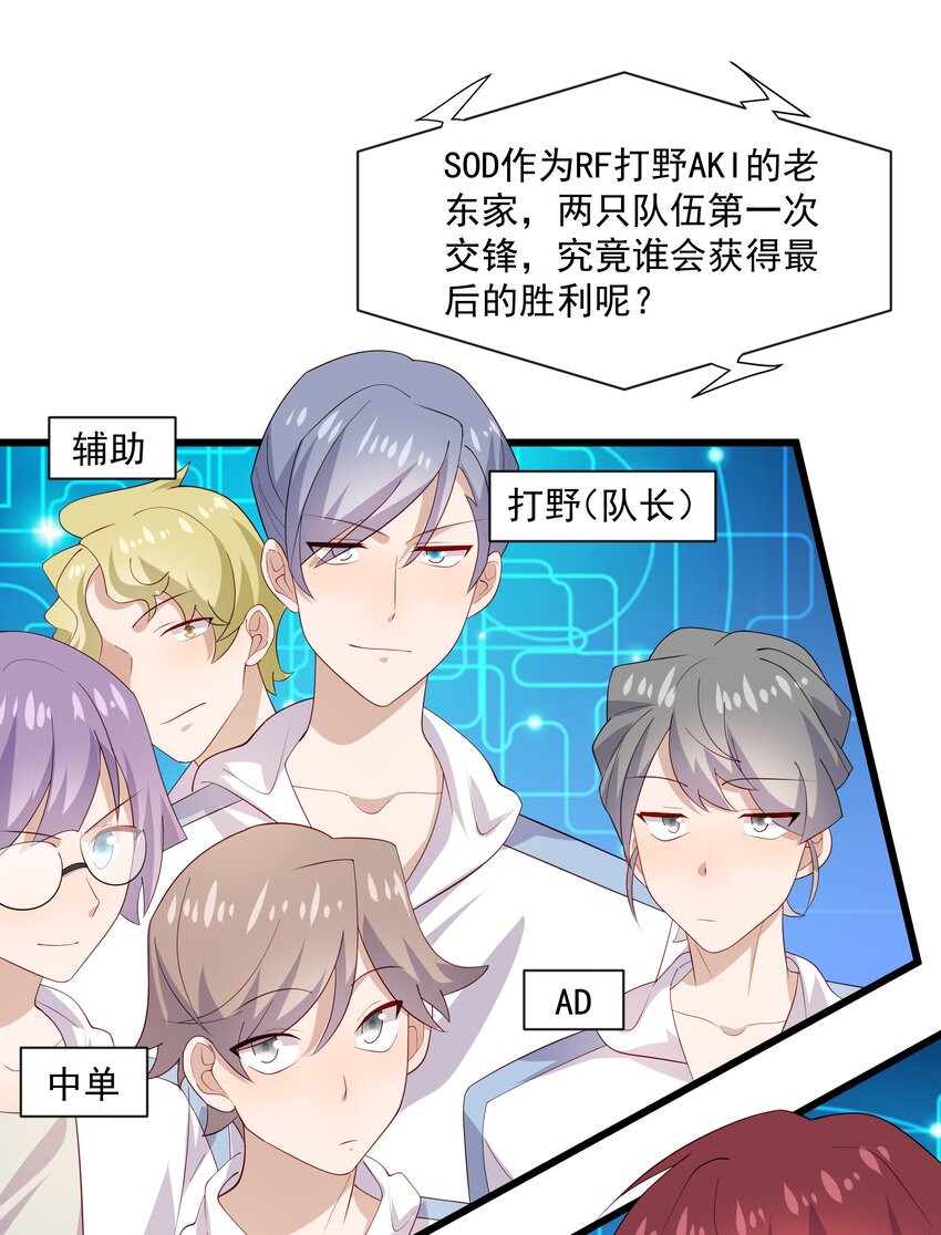 33我怎么会讨厌你20
