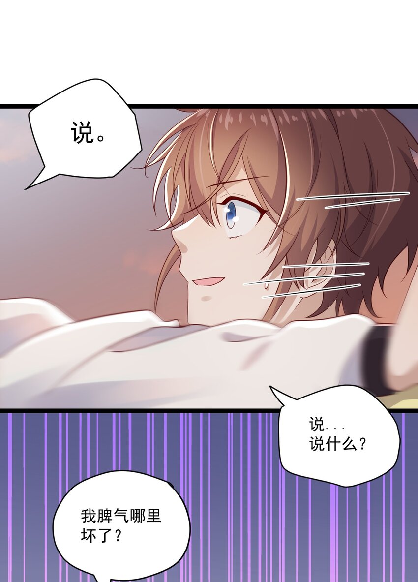 2 退订！8
