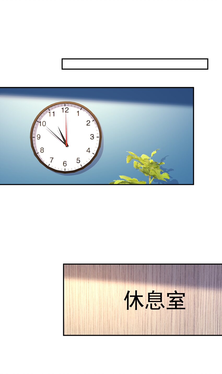 25 睡他床，揉他猫32