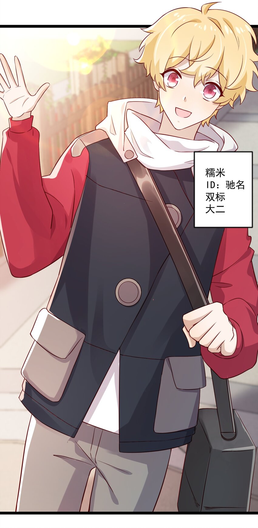 6 内部票26